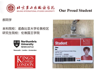 郝同学 本科：诺森比亚大学伦敦校区 研究生：伦敦国王学院
