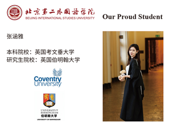 张涵雅 本科：英国考文垂大学 研究生：英国伯明翰大学