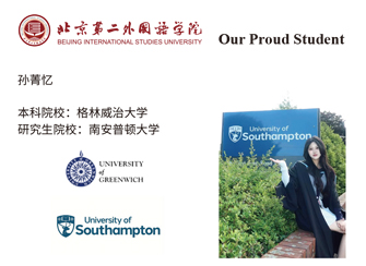 孙菁忆 本科：格林威治大学 研究生：南安普顿大学